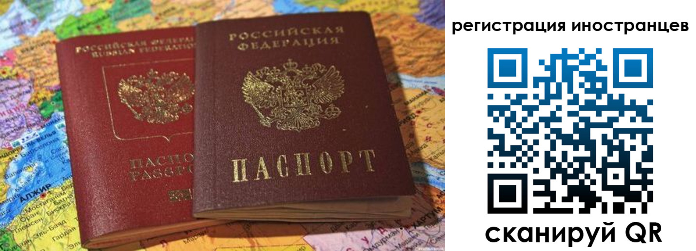 временная регистрация собственник в Кольчугино