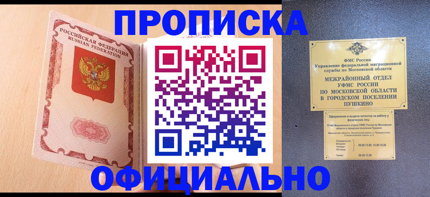 миграционный учет в Кольчугино