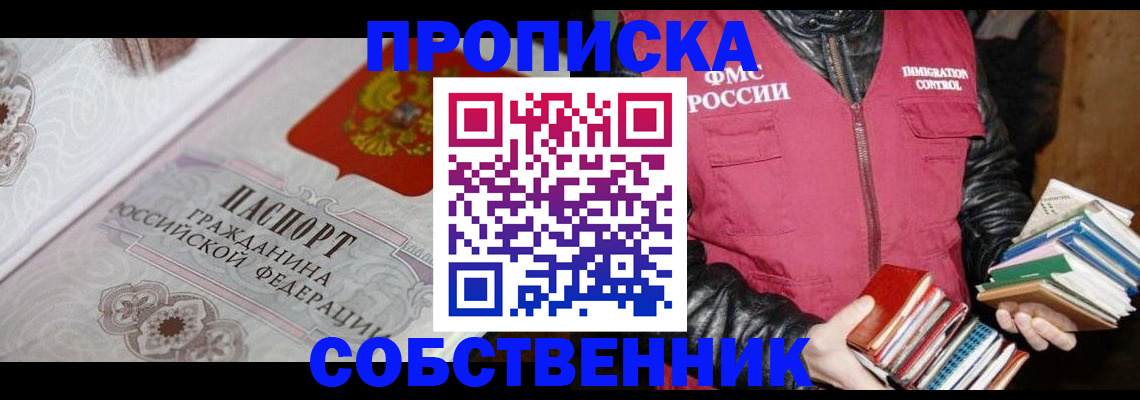 регистрация для дет. сада в Кольчугино
