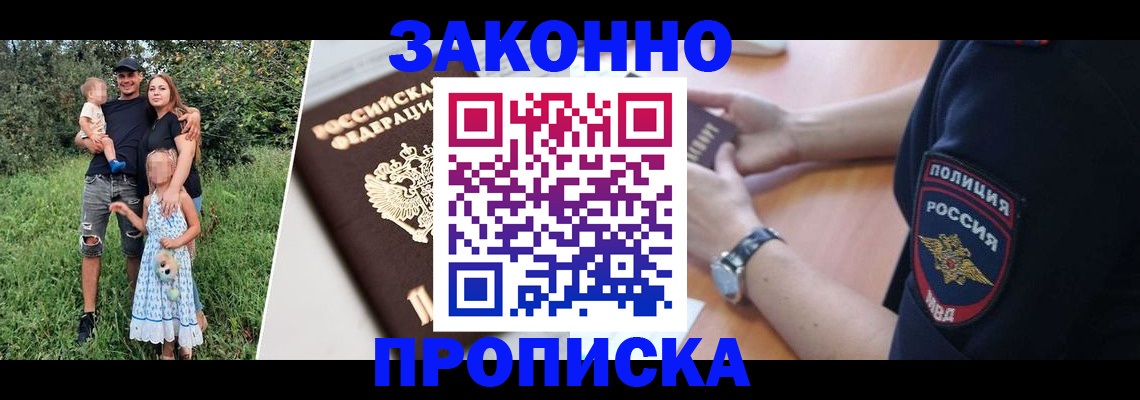 регистрация для дет. сада в Кольчугино