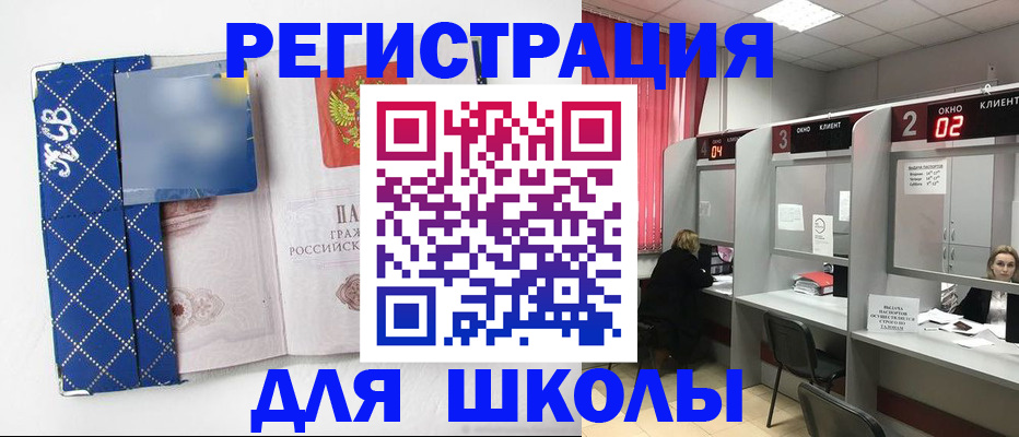 временная регистрация 2025 в Кольчугино